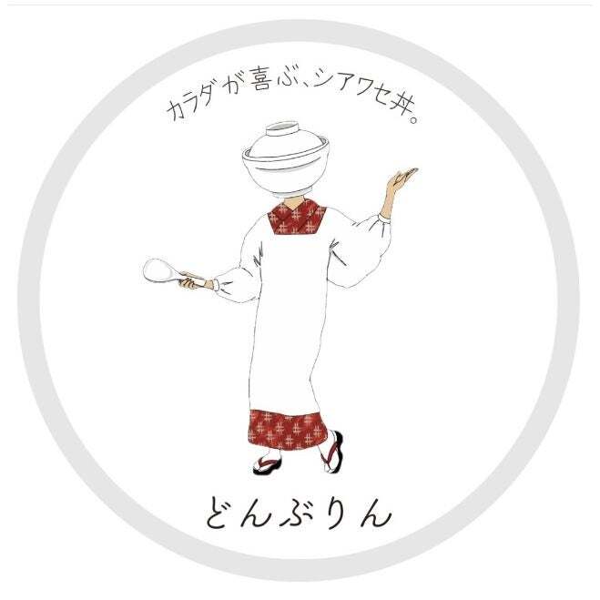 健康丼を名古屋でテイクアウト｜どんぶりん｜株式会社LEMIDIオンライン